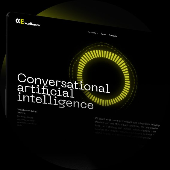 CC Excellence home page with a glowing yellow ring